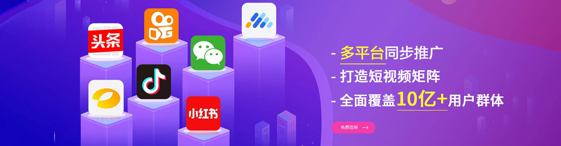 桓仁百度竞价托管