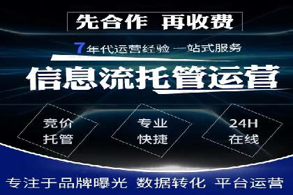 百度SEO推广公司服务效果评估：多案例对比分析